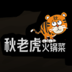 秋老虎火锅菜品牌logo