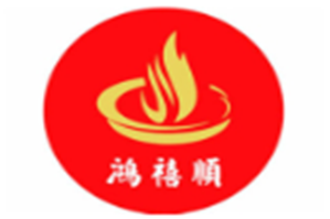 鸿禧顺老火锅品牌logo