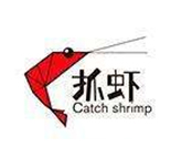 抓虾火锅品牌logo
