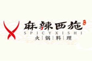 麻辣西施火锅料理品牌logo