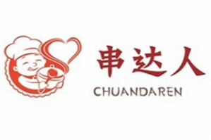 串达人火锅品牌logo