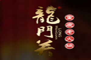 龙门关火锅品牌logo