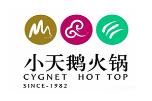 小天鹅火锅品牌logo