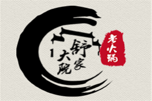 舒家大院老火锅品牌logo