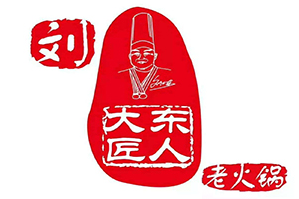 大东匠人老火锅品牌logo