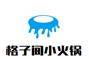 格子间小火锅品牌logo