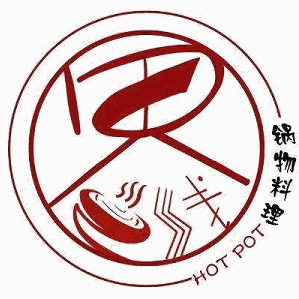 界线锅物料理品牌logo