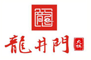 龙井门火锅品牌logo