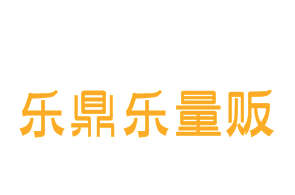 乐鼎乐量贩火锅餐吧品牌logo