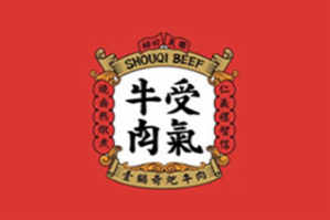 受气牛肉火锅品牌logo