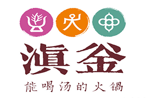 滇釜火锅品牌logo