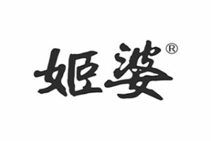姬婆火锅品牌logo