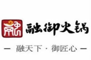 融御火锅品牌logo