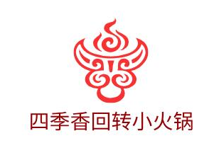 四季香回转小火锅品牌logo
