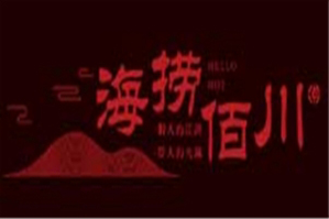 海捞佰川火锅品牌logo
