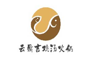 云鼎吉鸡汤火锅品牌logo
