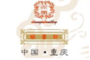 颐香轩火锅品牌logo