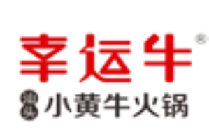 幸运牛火锅品牌logo
