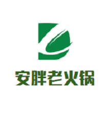 安胖老火锅品牌logo