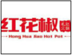 红花椒毛肚火锅品牌logo