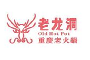 重庆老龙洞火锅品牌logo
