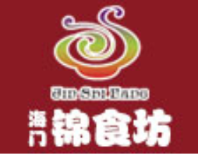海门锦食坊火锅品牌logo