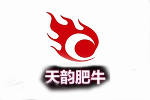 天韵肥牛火锅品牌logo