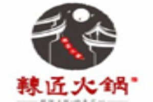 辣匠火锅品牌logo