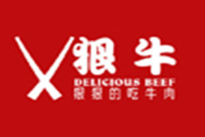 狠牛火锅料理品牌logo