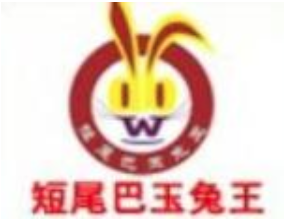 短尾巴火锅品牌logo