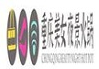 美女夜景火锅品牌logo