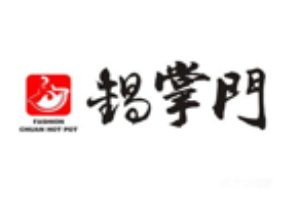 锅掌门火锅品牌logo