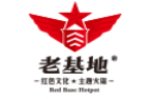 老基地火锅品牌logo
