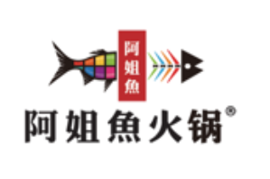 阿姐鱼火锅品牌logo