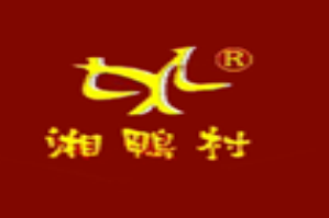 湘鸭村火锅品牌logo