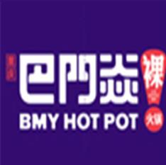 巴门焱裸火锅品牌logo