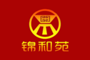 锦和苑火锅品牌logo
