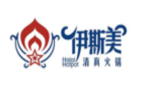 伊斯美火锅品牌logo