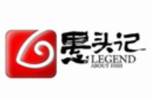 愚头记火锅品牌logo