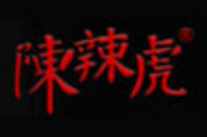 陈辣虎重庆老火锅品牌logo