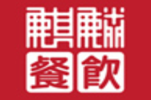 麒麟胖哥火锅食府品牌logo