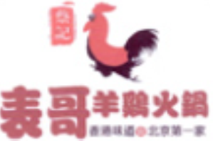 表哥羊鸡火锅品牌logo