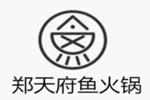郑天府鱼火锅品牌logo