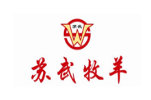 苏武牧羊火锅品牌logo