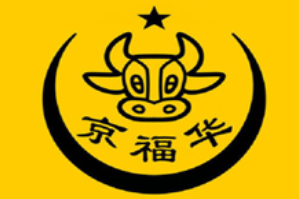 京福华肥牛火锅品牌logo