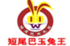 短尾巴玉兔王火锅品牌logo