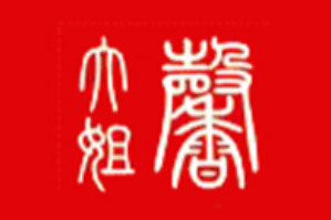 馨大姐汤府品牌logo