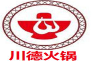 川德火锅品牌logo