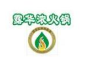露华浓火锅品牌logo