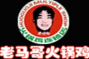 马氏火锅鸡品牌logo